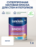Снимок экрана 2026-04-04 160413