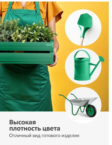 Снимок экрана 2026-03-07 153607