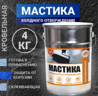 Снимок экрана 2026-03-24 135901