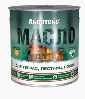 2,5 масло акв