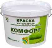 комфорт 1,3