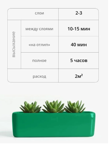 Снимок экрана 2026-03-07 153624