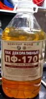 Снимок экрана 2024-04-18 120812