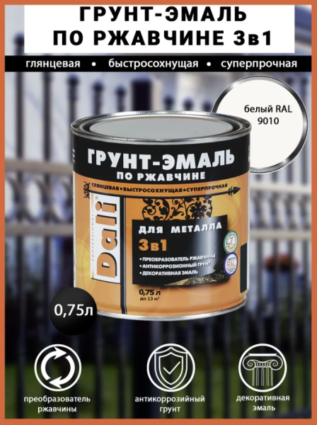 Снимок экрана 2025-03-01 151908