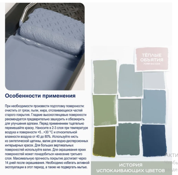 Снимок экрана 2026-04-04 153517