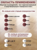 Снимок экрана 2026-02-21 150533