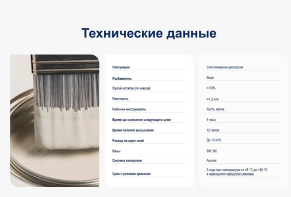 Снимок экрана 2026-04-04 152931