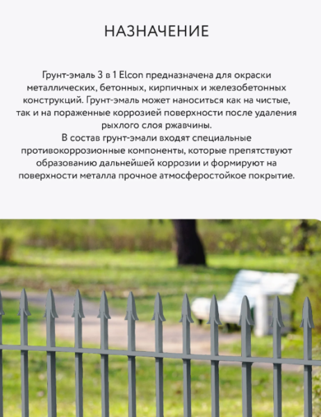 Снимок экрана 2026-03-07 144454