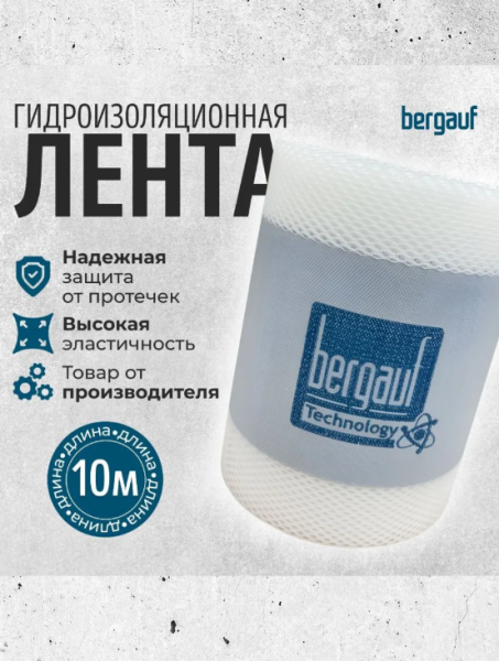 Снимок экрана 2026-03-21 124331