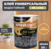Снимок экрана 2026-02-25 123239
