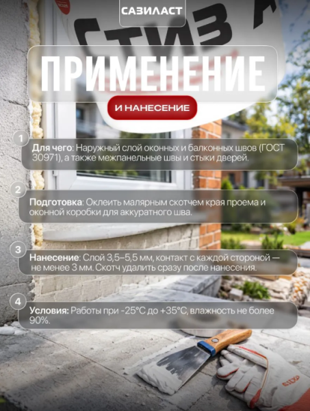 Снимок экрана 2026-04-04 135110