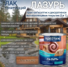 Снимок экрана 2026-02-15 131806