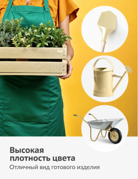 Снимок экрана 2026-03-09 165230