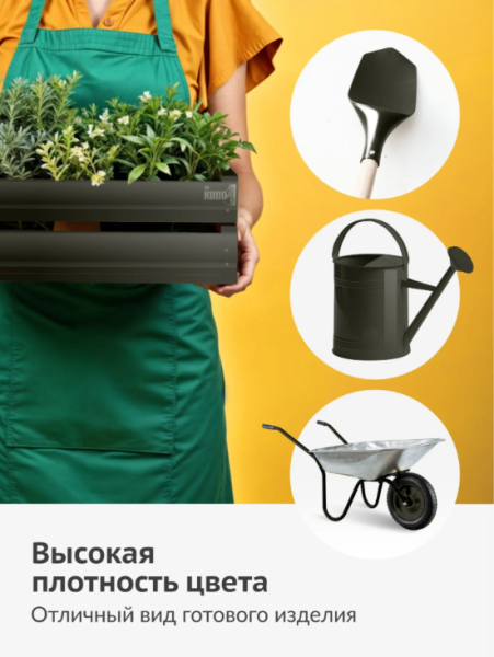 Снимок экрана 2026-03-09 164611