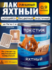 Снимок экрана 2026-02-15 164524