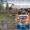 Снимок экрана 2026-02-15 131541