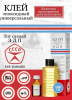 Снимок экрана 2026-03-01 171536