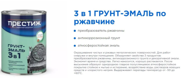 Снимок экрана 2026-02-15 144548