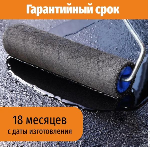 Снимок экрана 2026-03-24 140615