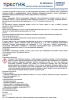 Снимок экрана 2025-11-14 134659