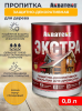 Снимок экрана 2026-02-21 141059