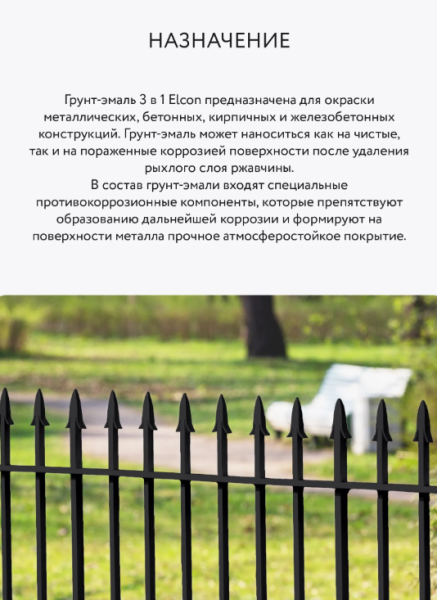 Снимок экрана 2026-04-04 144448