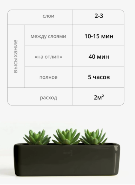 Снимок экрана 2026-03-09 164629