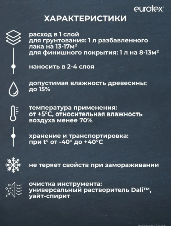 Снимок экрана 2026-02-21 144746