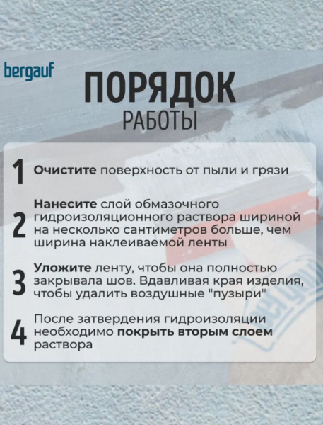 Снимок экрана 2026-03-21 124352