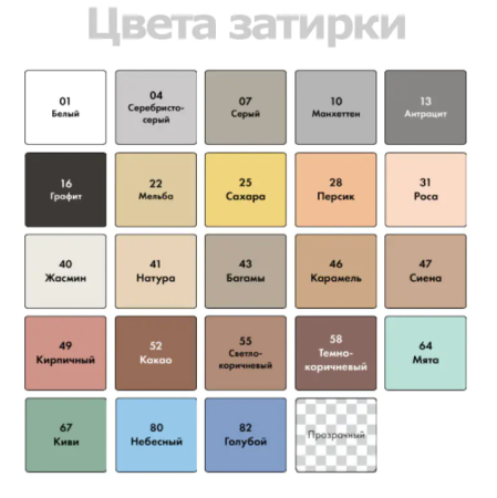 Снимок экрана 2024-04-17 174659