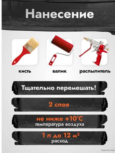 Снимок экрана 2026-06-16 115530