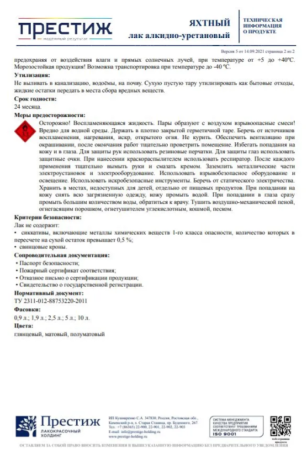 Снимок экрана 2026-02-15 164457