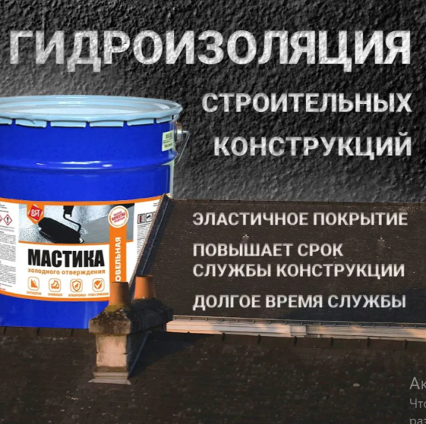 Снимок экрана 2026-03-24 135727