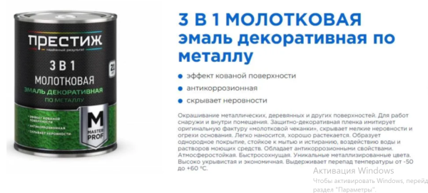 Снимок экрана 2026-02-15 150749