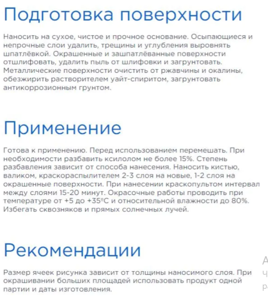 Снимок экрана 2026-02-15 150759