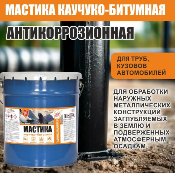 Снимок экрана 2026-03-24 140558