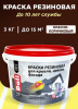 Снимок экрана 2026-02-23 135904