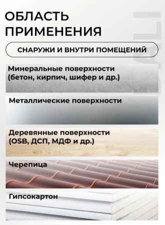 Снимок экрана 2026-02-23 132231