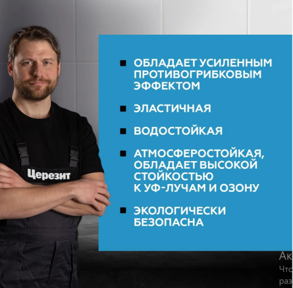 Снимок экрана 2026-04-04 141940