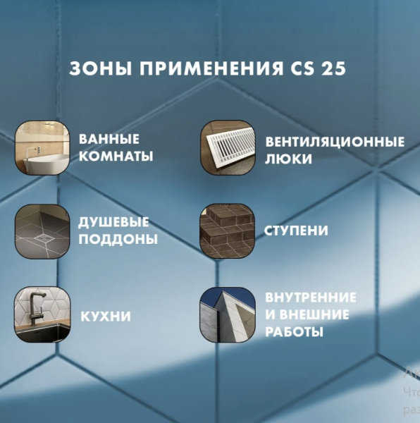 Снимок экрана 2026-04-04 141948