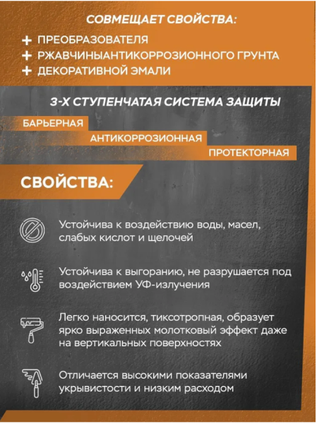 Снимок экрана 2025-03-01 151854