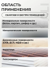 Снимок экрана 2026-02-23 132231