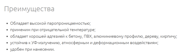 Снимок экрана 2026-04-04 140035