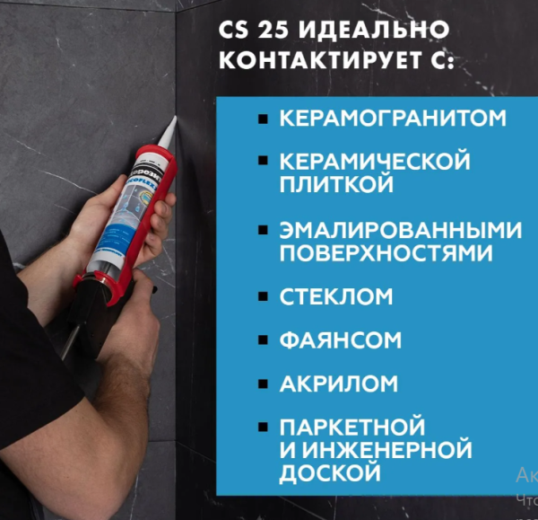 Снимок экрана 2026-04-04 141958