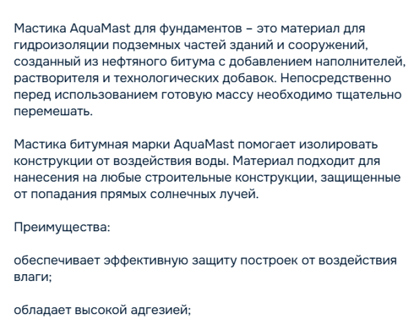 Снимок экрана 2026-03-24 140940