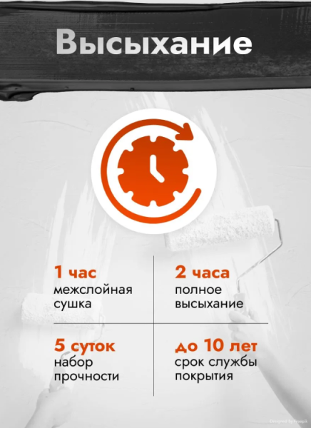 Снимок экрана 2026-06-16 115551