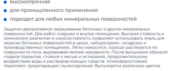 Снимок экрана 2026-03-21 094644