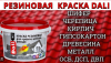Снимок экрана 2024-12-12 145540