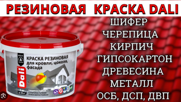 Снимок экрана 2024-12-12 145540