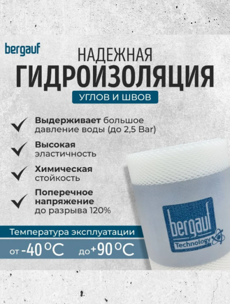 Снимок экрана 2026-03-21 124338